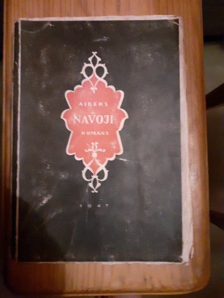 Navoji
