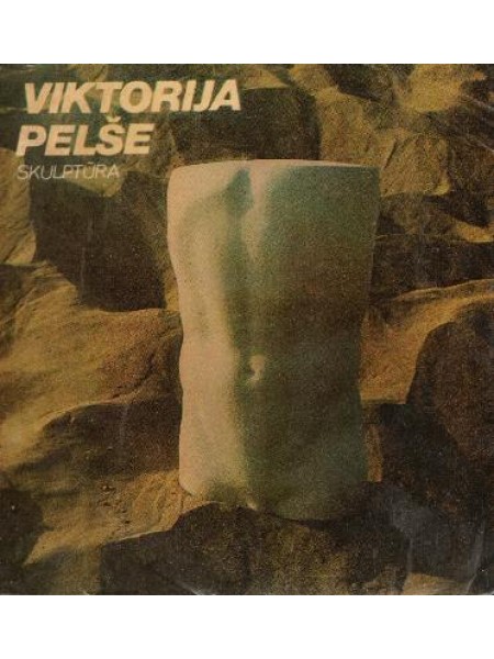 Skulptūra