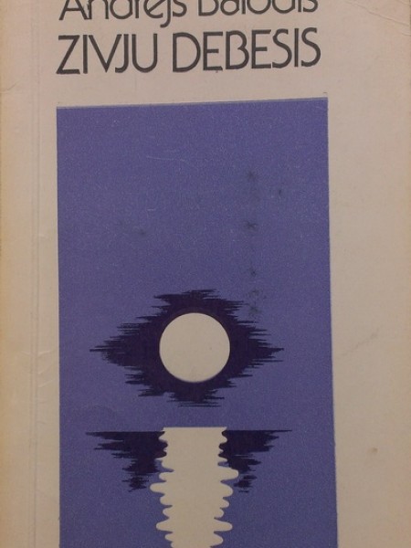 Zivju debesis