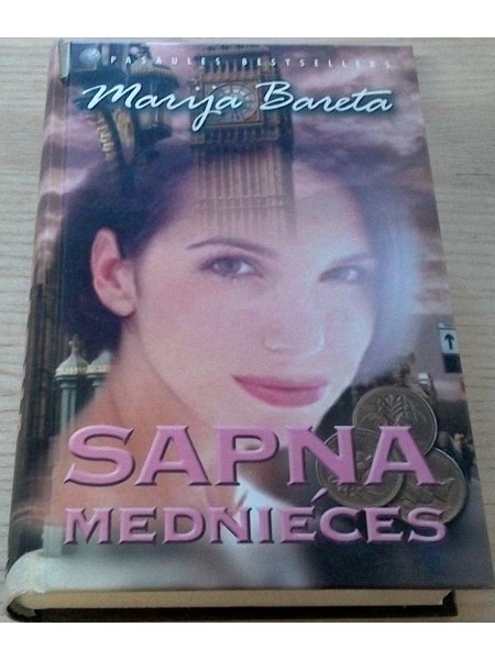 Sapņa mednieces