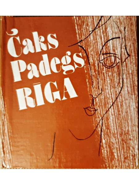 Rīga 30. gadi