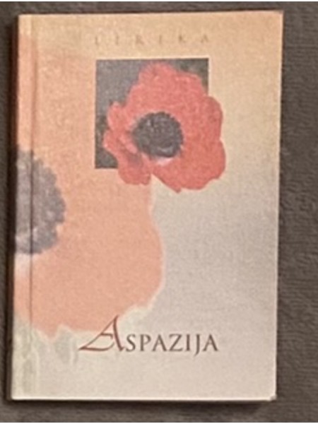 Lirika