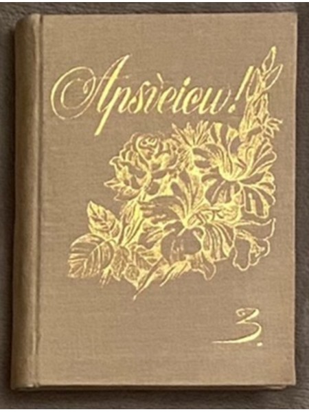 Apsveicu 3