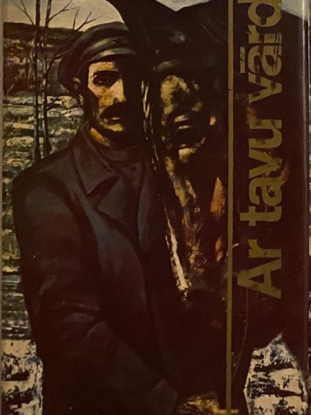 Ar tavu vārdu