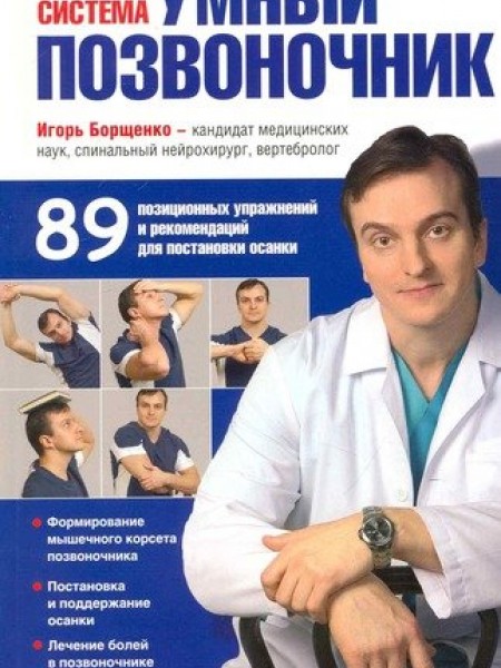 Система 