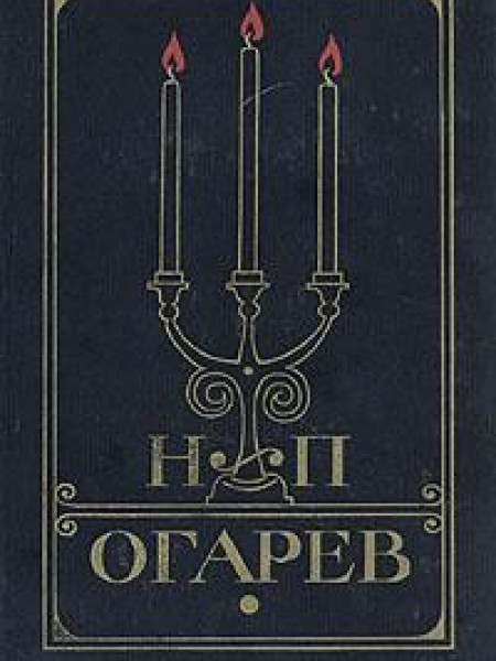 Избранное
