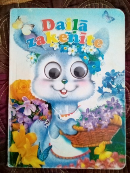 Daiļā zaķenīte