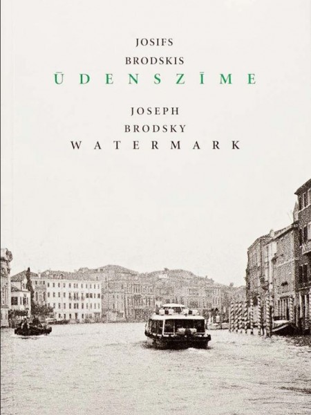 Ūdenszīme