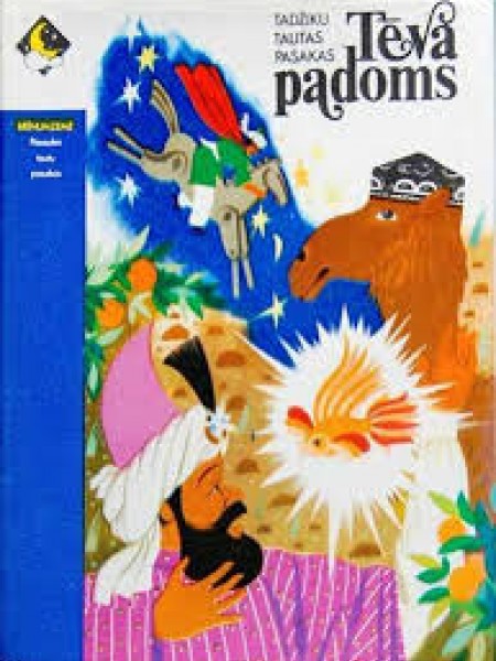 Tēva padoms