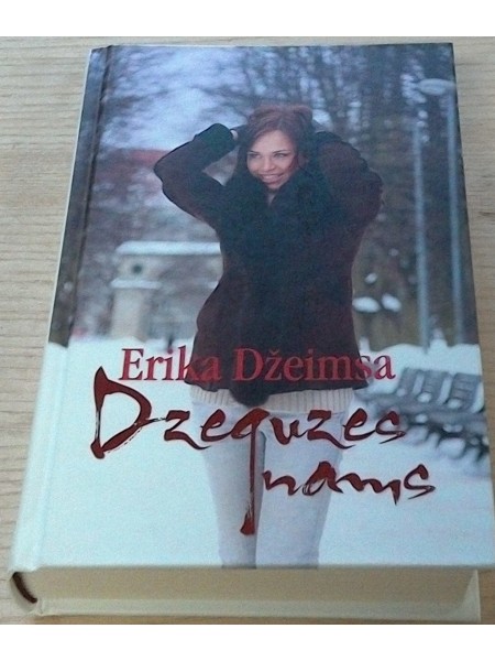 Dzeguzes nams