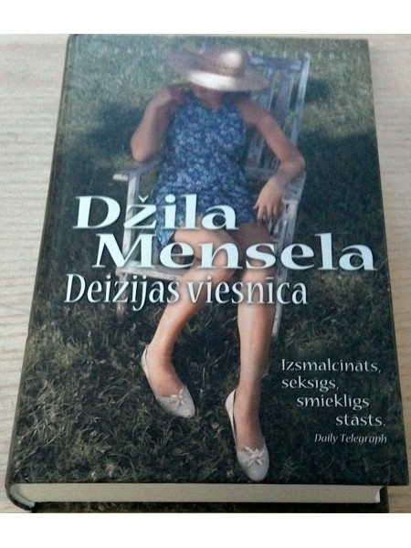 Deizijas viesnīca