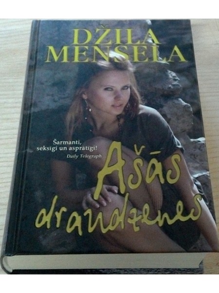 Ašās draudzenes