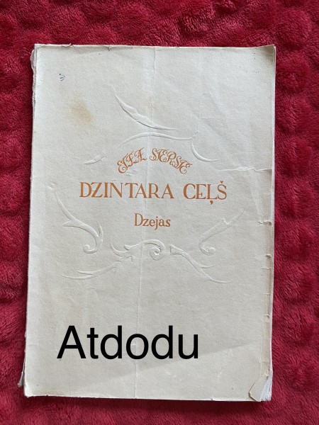 Dzintara ceļš