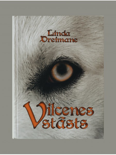 Vilcenes stāsts