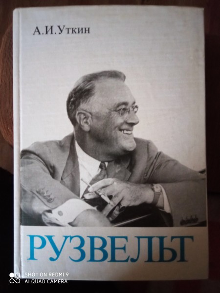 Рузвельт