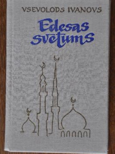Edesas svētums