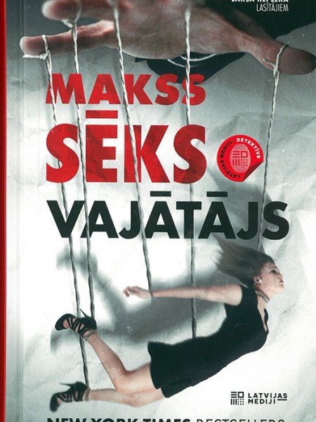 Vajātājs