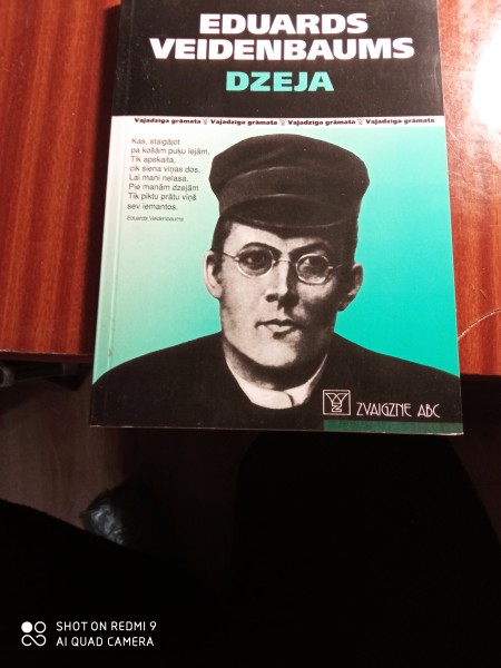 Dzeja