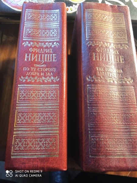 Coчинение