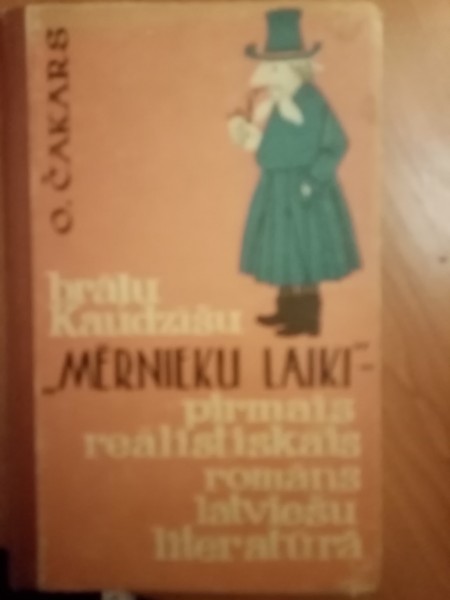 Brāļu Kaudzīšu 