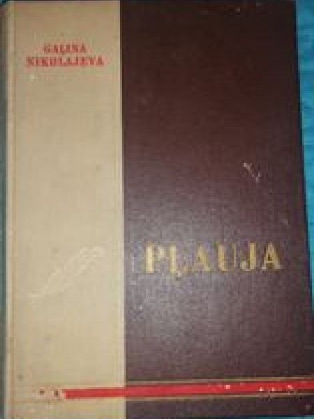 Pļauja