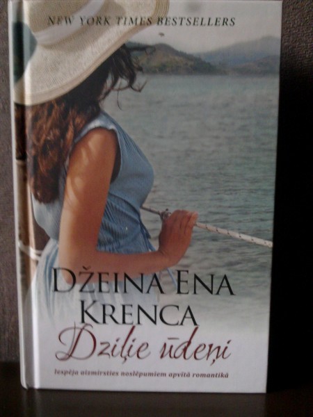 Dziļie ūdeņi