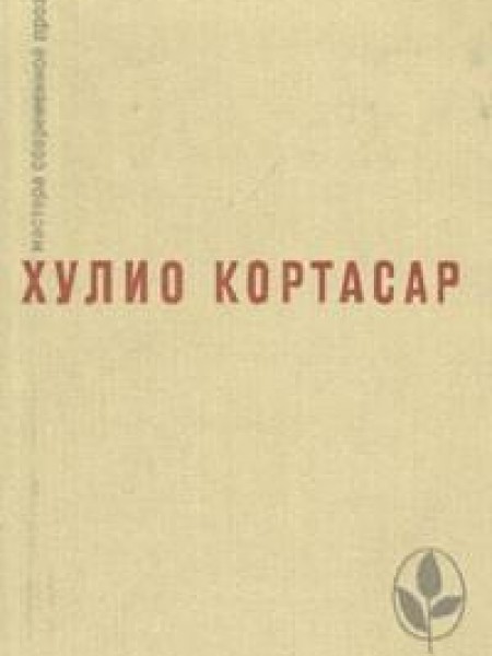 Выигрыши