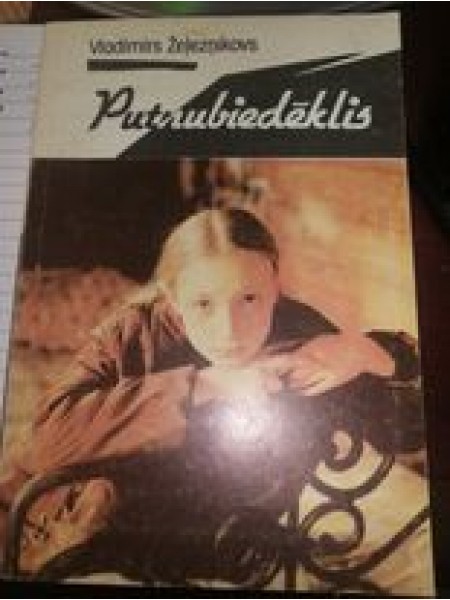 Putnubiedēklis