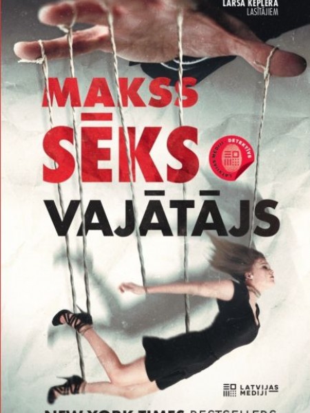 Vajātāks