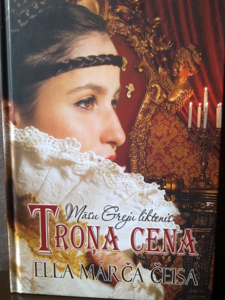 Troņa cena