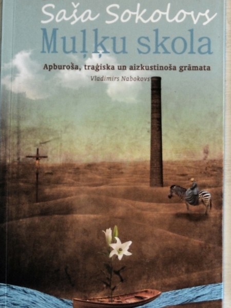 Muļķu skola