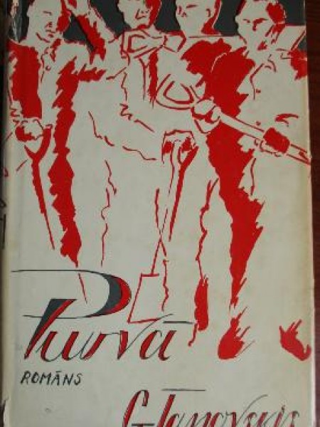 Purvā