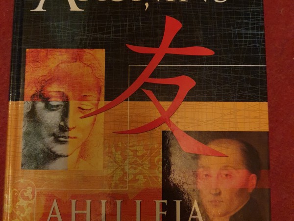 Ahileja nāve