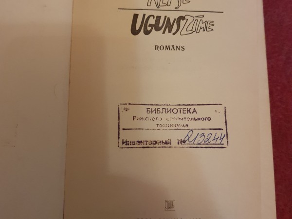 Ugunszīme