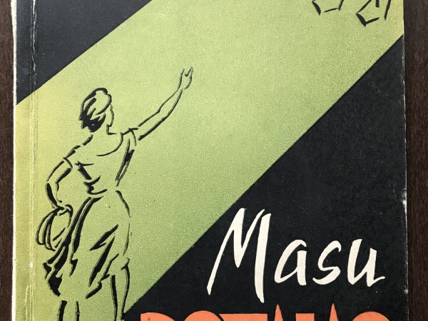 Masu rotaļas