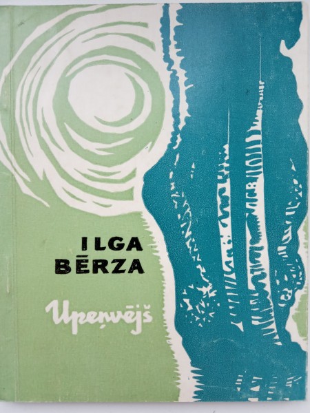 Upeņvējš