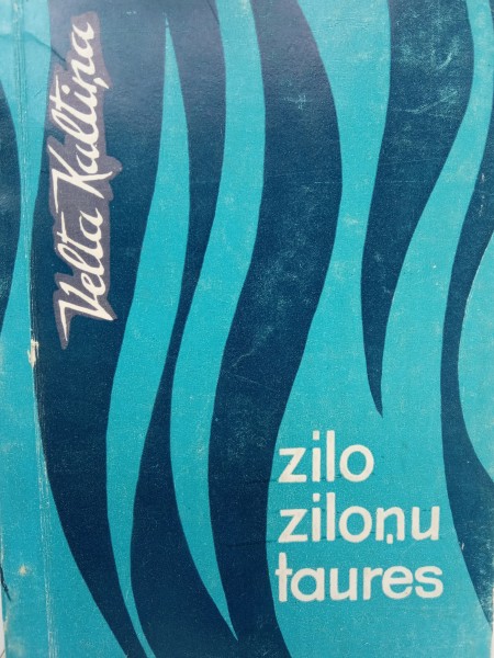 Zilo ziloņu taures