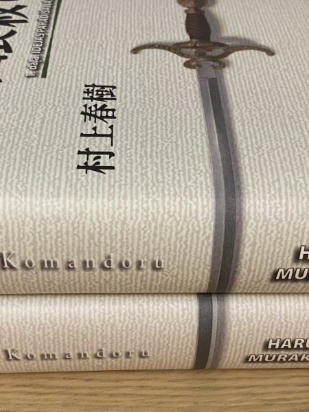 Nogalēt komandoru
