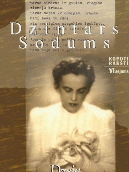 Dzeja