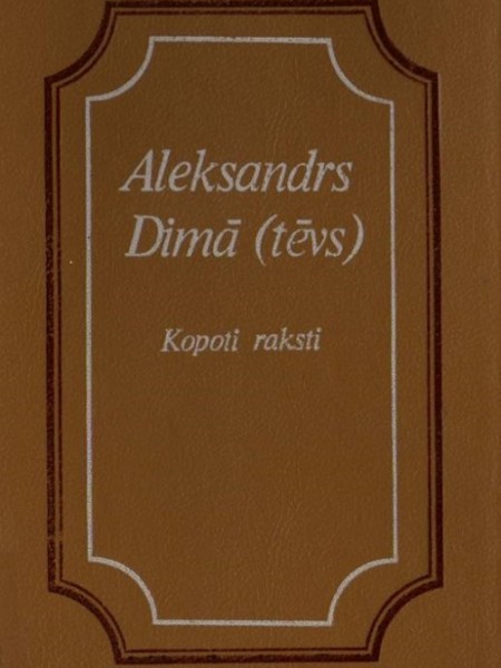 Trīs muskatieri Kopoti raksti 13.sējums