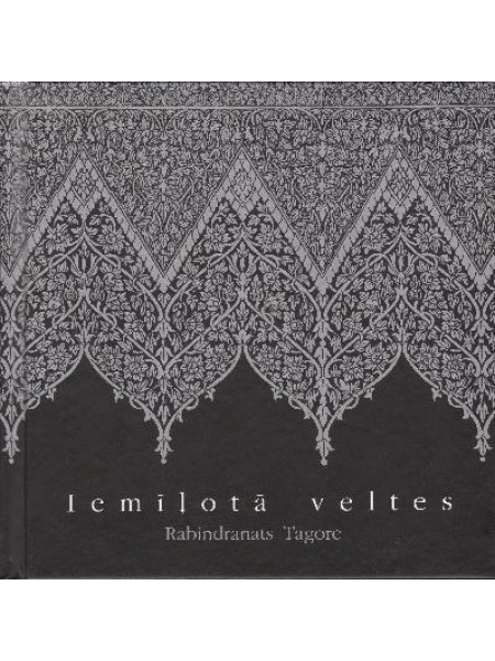 Iemīļotā veltes