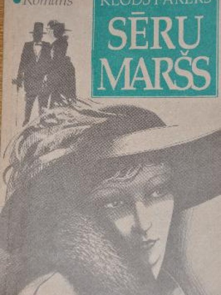 Sēru maršs