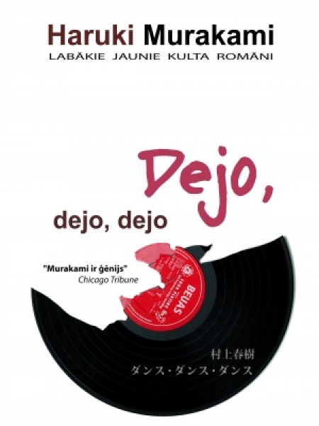 Dejo, dejo, dejo