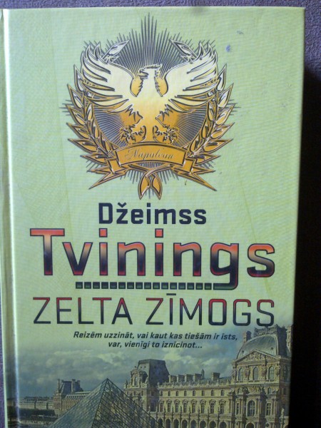 Zelta zīmogs