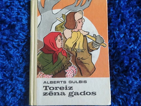 Toreiz zēna gados