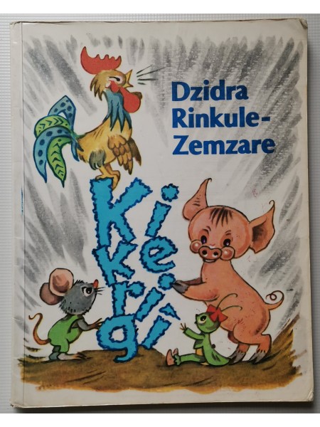 Kikerigī