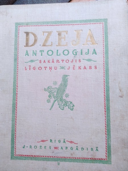 Dzeja antoloģija