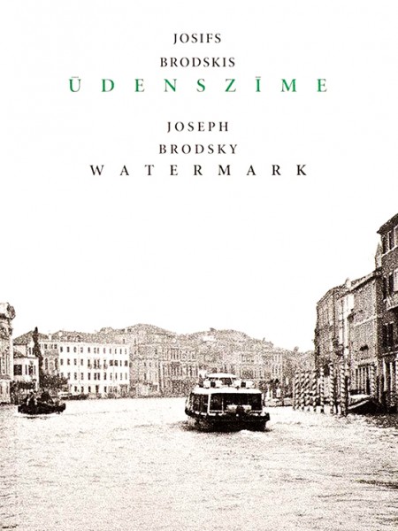 Ūdenszīme