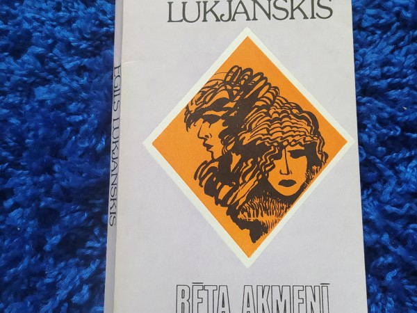 Rēta akmenī