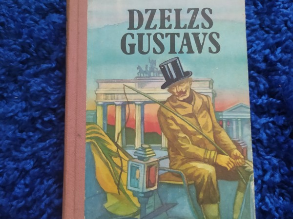 Dzelzs Gustavs